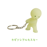 Smiski Keychain