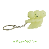 Smiski Keychain