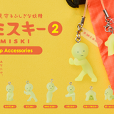 Smiski Capsule Strap Figures Series 2